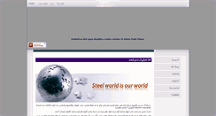 Desktop Screenshot of al-hussein-steel.com